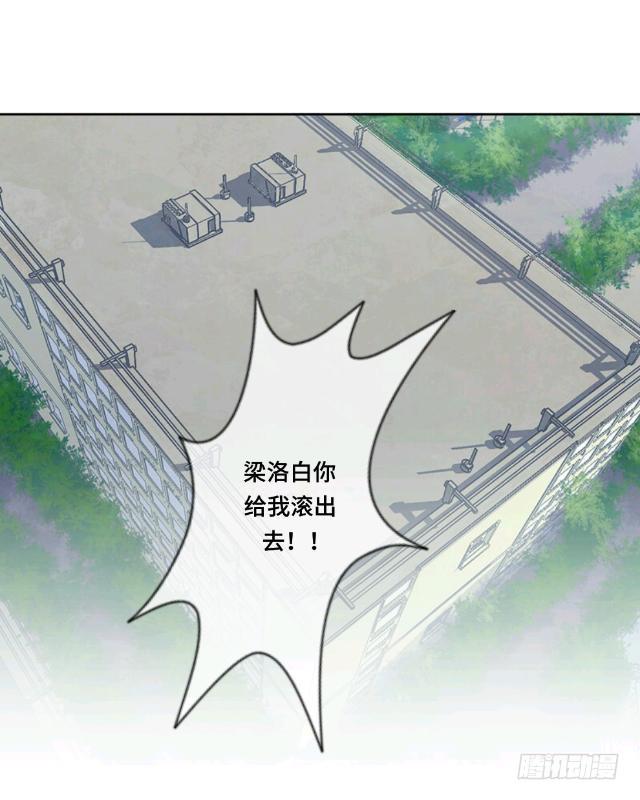 「第十六章」你的作业呢-第17话