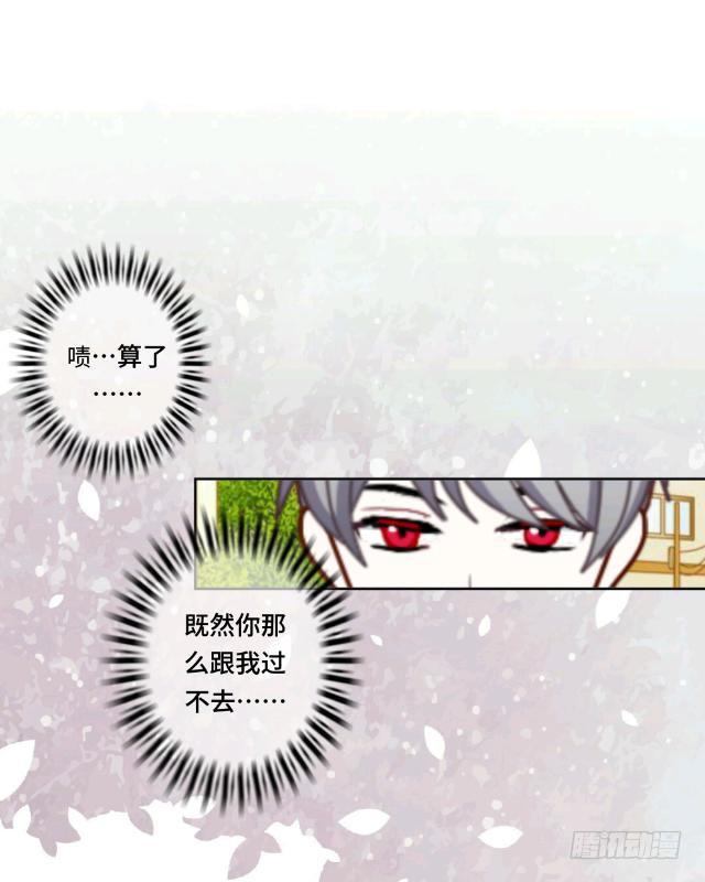 「第十八章」同居吧我们-第19话