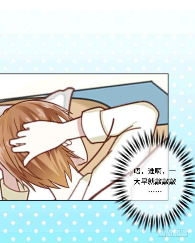 「第十八章」同居吧我们-第19话