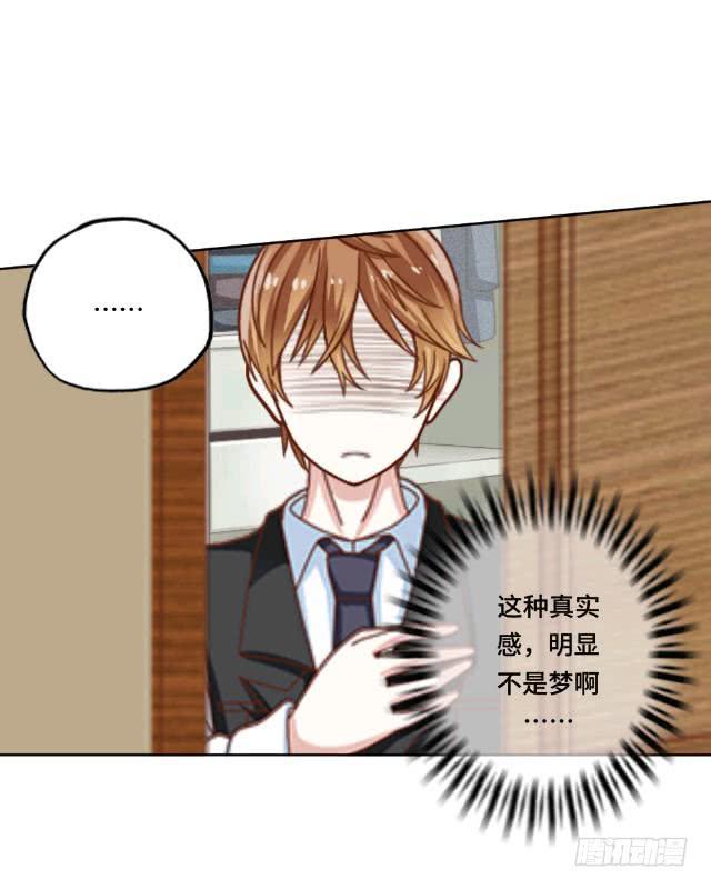 「第十八章」同居吧我们-第19话