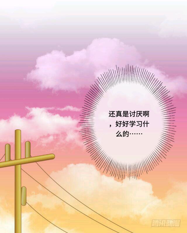 「第十八章」同居吧我们-第19话