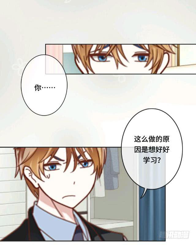 「第十八章」同居吧我们-第19话