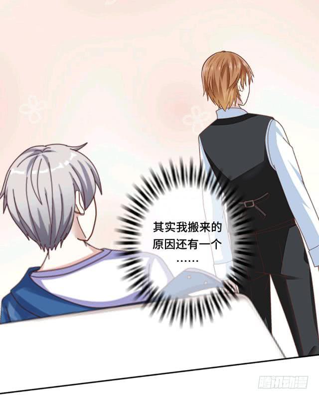「第十八章」同居吧我们-第19话