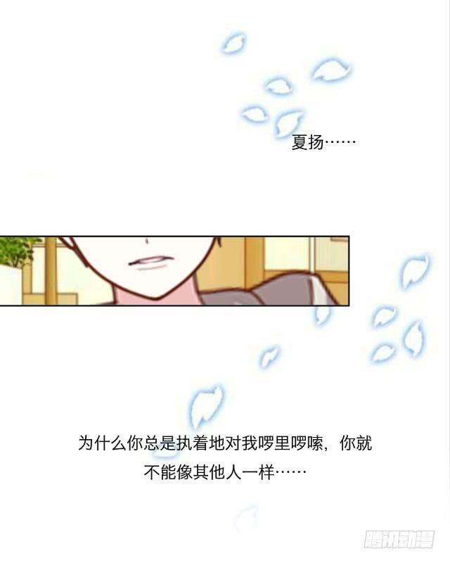 「第十八章」同居吧我们-第19话