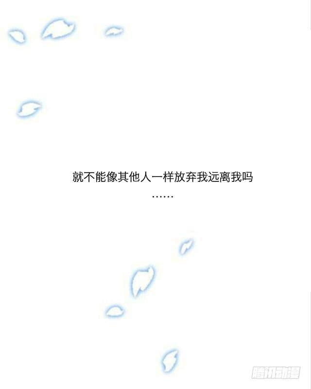 「第十八章」同居吧我们-第19话
