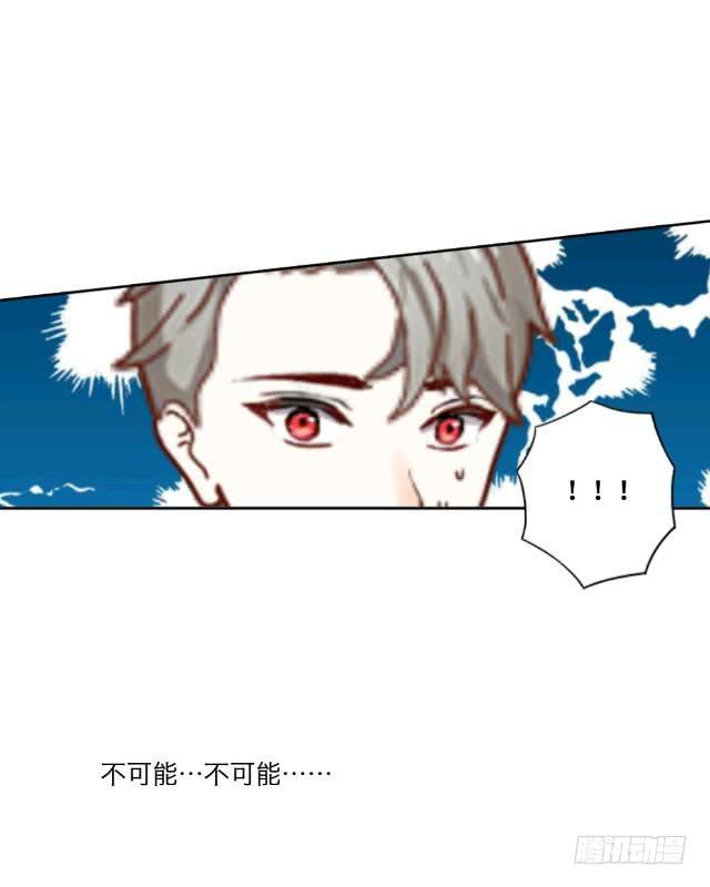 「第二十章」不许远离我-第21话