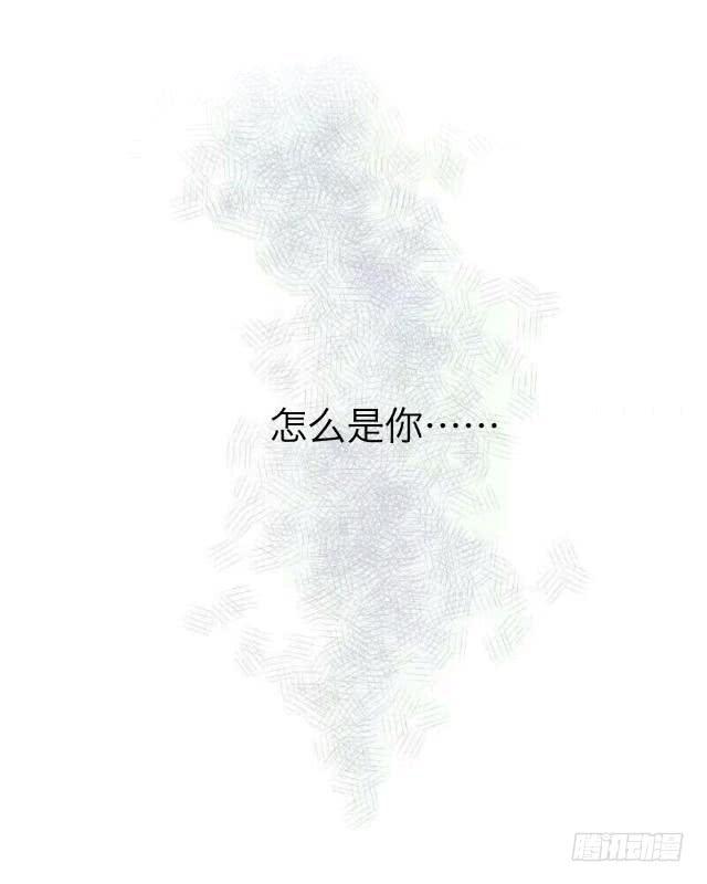 「第二十章」不许远离我-第21话