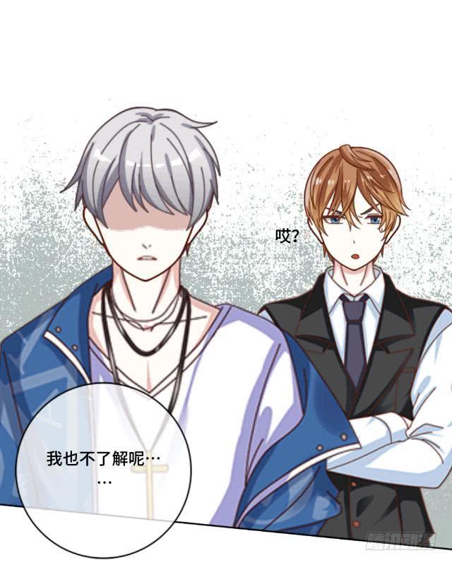 「第二十章」不许远离我-第21话