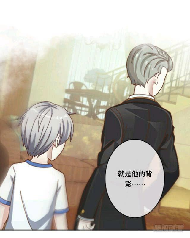 「第二十章」不许远离我-第21话