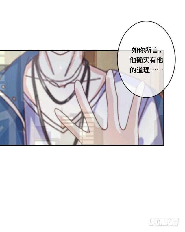 「第二十章」不许远离我-第21话