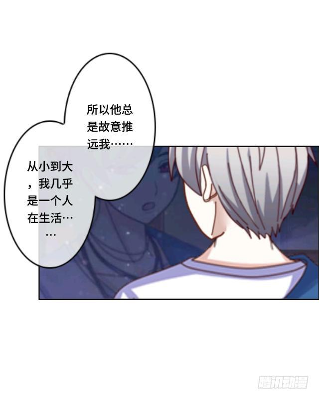 「第二十章」不许远离我-第21话