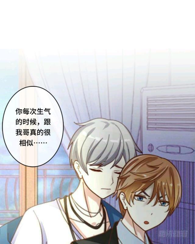 「第二十章」不许远离我-第21话
