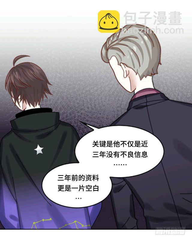 「第二十章」不许远离我-第21话