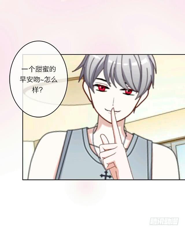 「第二十二章」老师生气了？-第23话