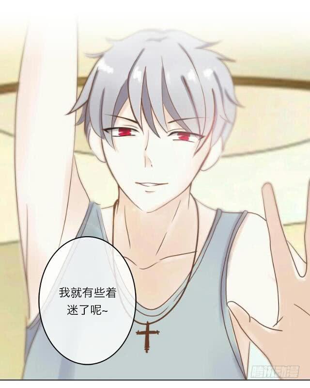 「第二十二章」老师生气了？-第23话
