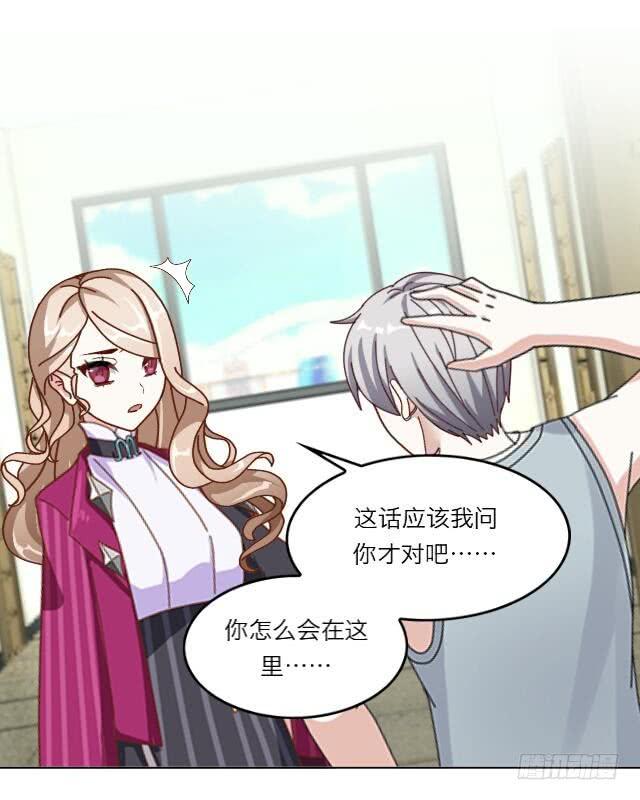 「第二十二章」老师生气了？-第23话