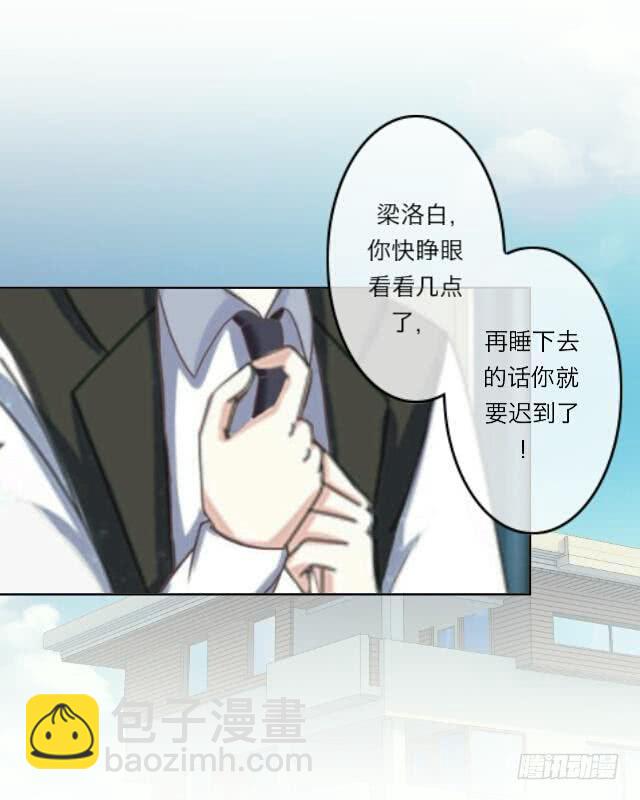 「第二十二章」老师生气了？-第23话