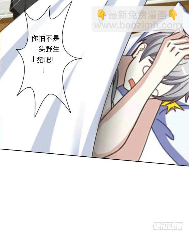 「第二十二章」老师生气了？-第23话