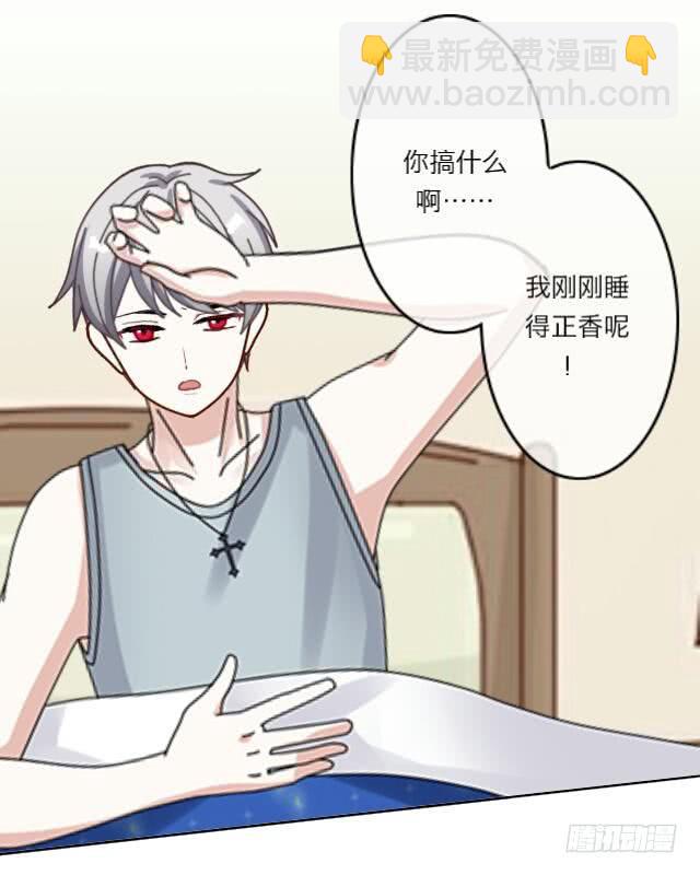 「第二十二章」老师生气了？-第23话