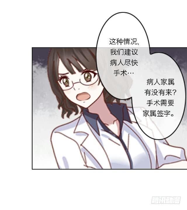 「第二十六章」是他男朋友-第27话