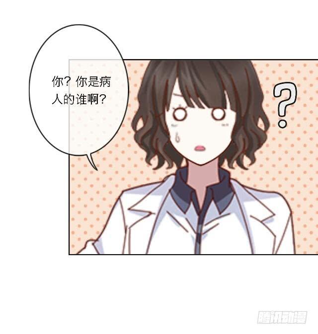 「第二十六章」是他男朋友-第27话