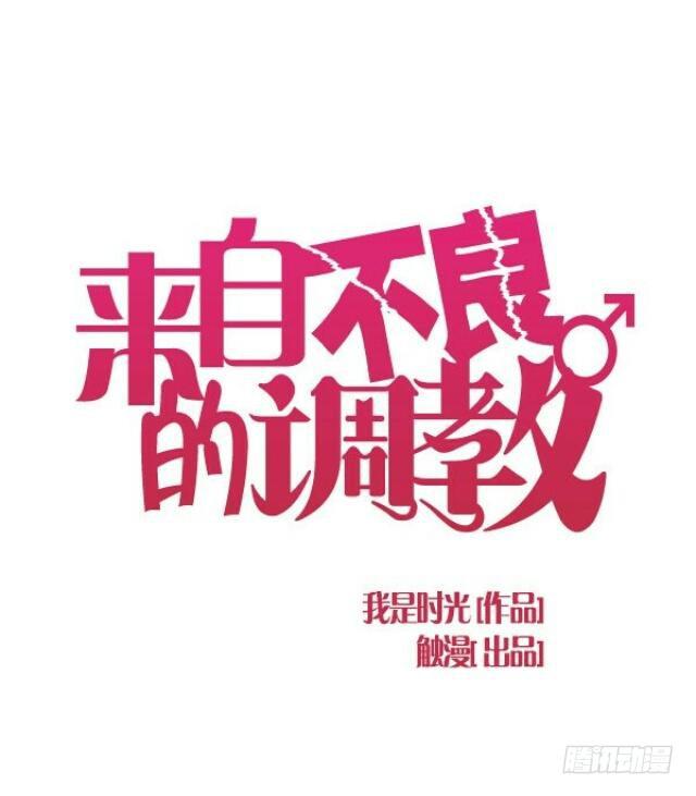 「第二十六章」是他男朋友-第27话