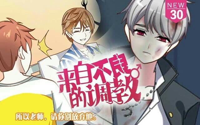 「第三十章」答应过了呢-第31话