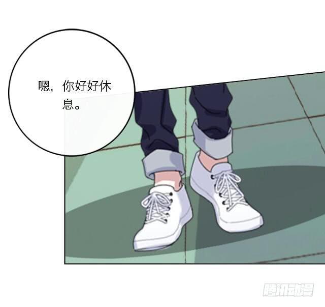 「第三十章」答应过了呢-第31话