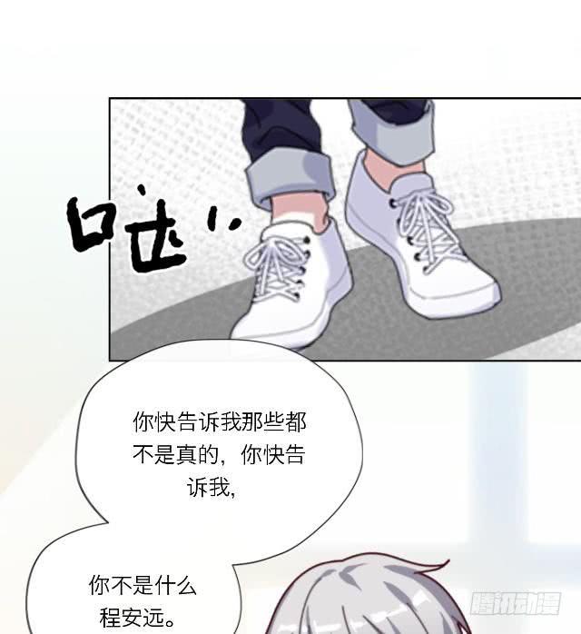「第三十四章」全都告诉你-第35话