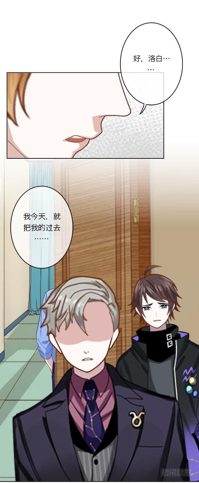 「第三十四章」全都告诉你-第35话