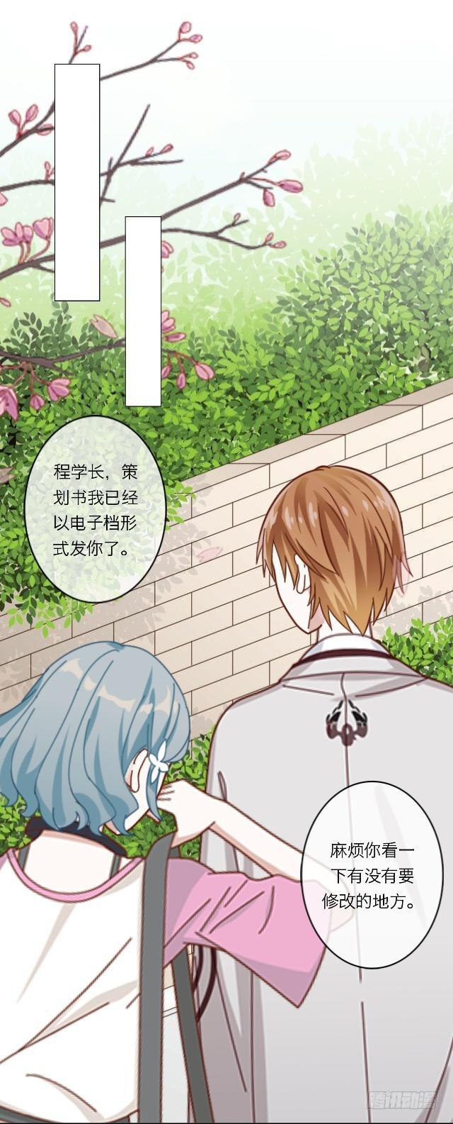 「第三十四章」全都告诉你-第35话