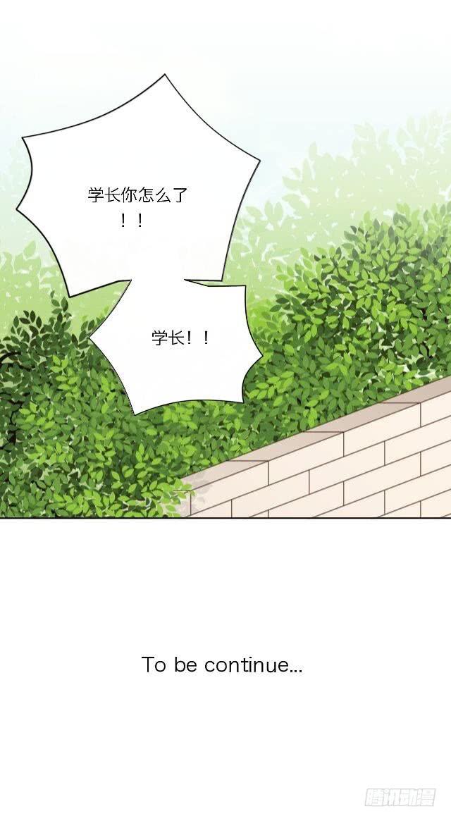 「第三十四章」全都告诉你-第35话