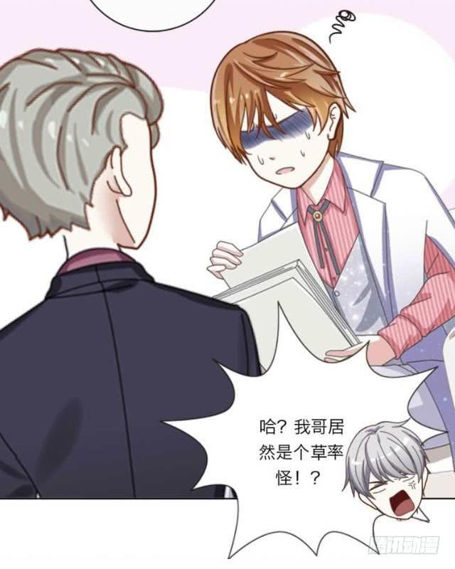 「第三十六章」草率的理由-第37话