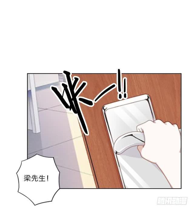 「第三十六章」草率的理由-第37话