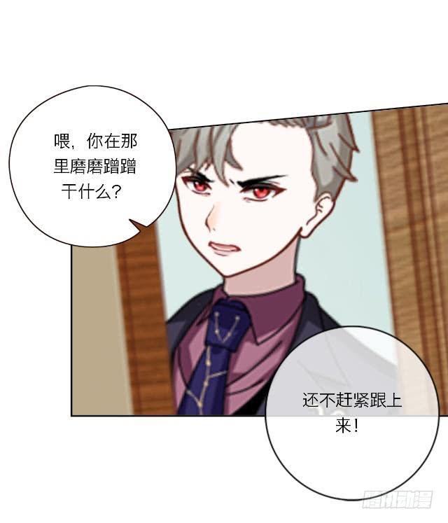 「第三十六章」草率的理由-第37话