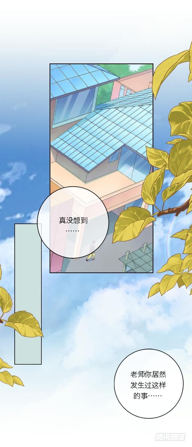 「第三十六章」草率的理由-第37话