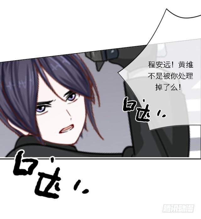 「第三十八章」居然是叛徒-第39话