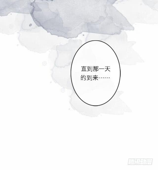「第三十八章」居然是叛徒-第39话