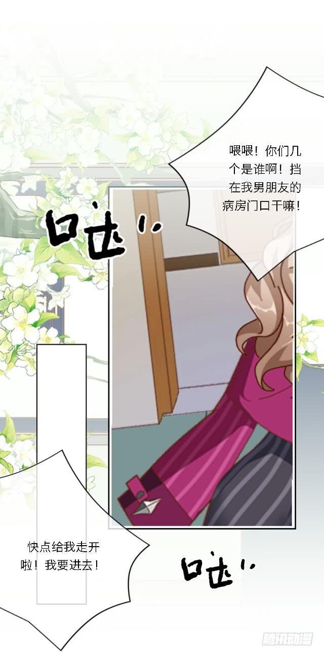 「第四十章」感激而已-第41话