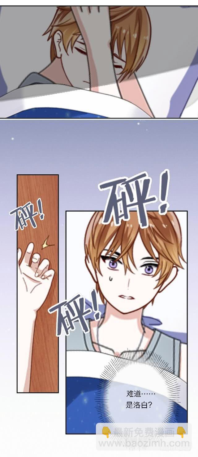 「第四十二章」我们不合适-第43话