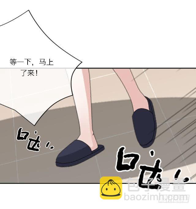 「第四十二章」我们不合适-第43话