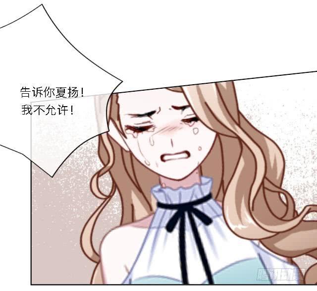 「第四十二章」我们不合适-第43话