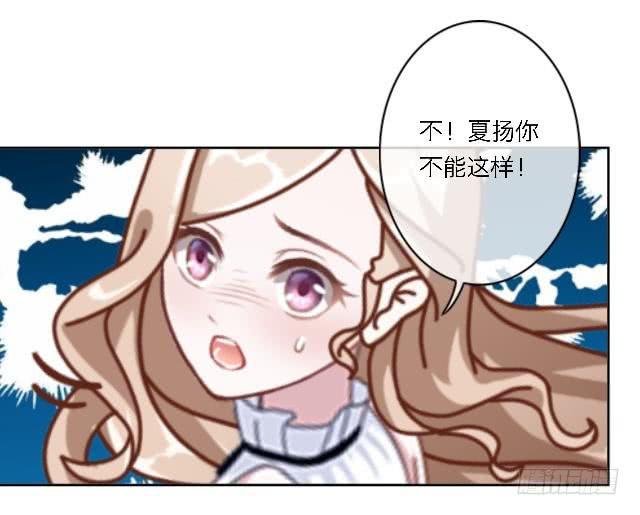 「第四十二章」我们不合适-第43话