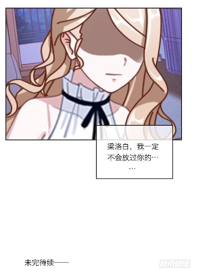 「第四十二章」我们不合适-第43话