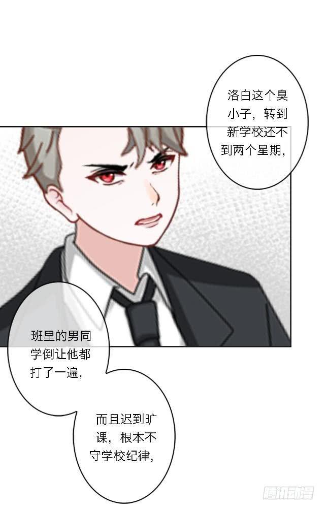 「第四十二章」我们不合适-第43话