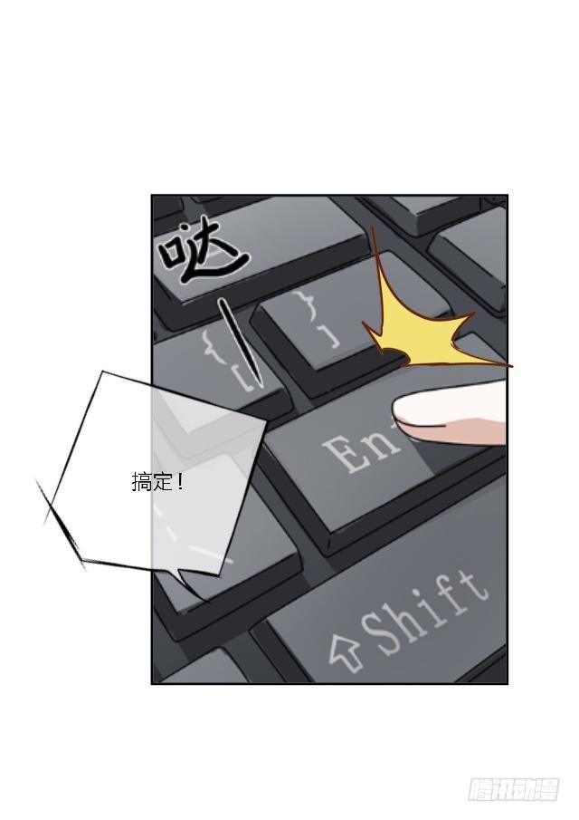 「第四十六章」我也想去-第47话