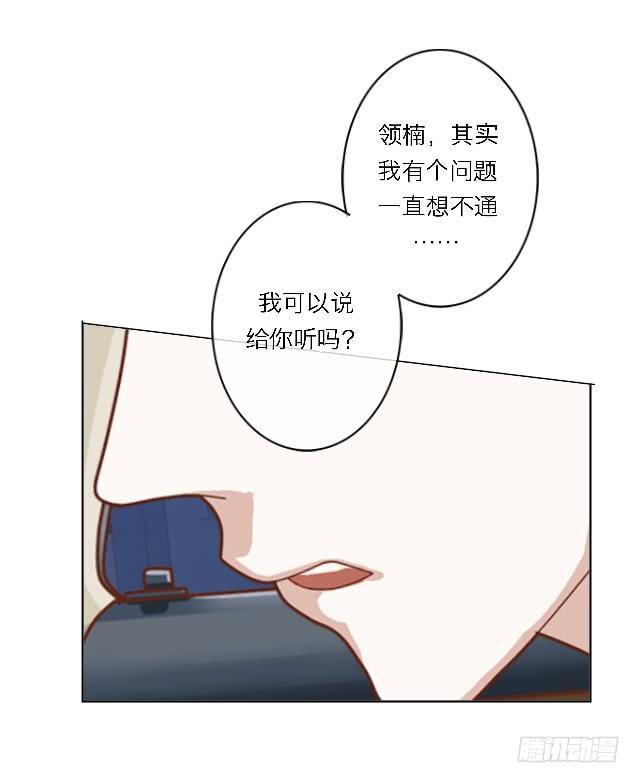 「第四十六章」我也想去-第47话
