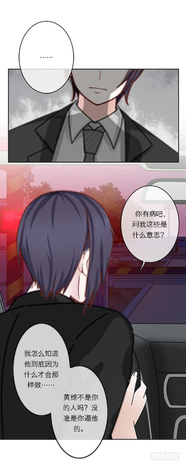 「第四十六章」我也想去-第47话