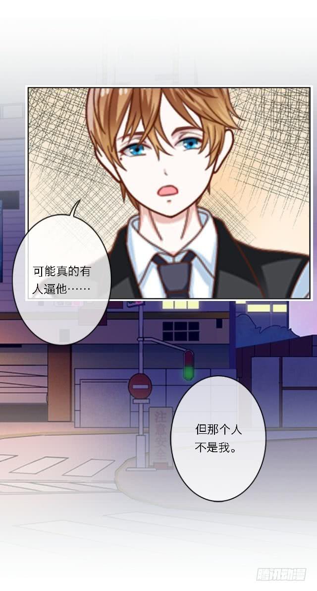 「第四十六章」我也想去-第47话