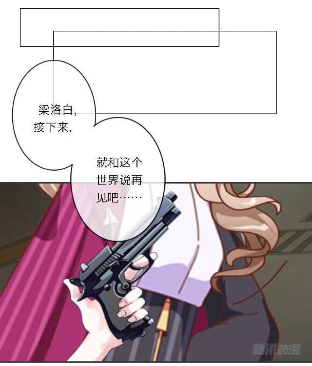 「第四十六章」我也想去-第47话